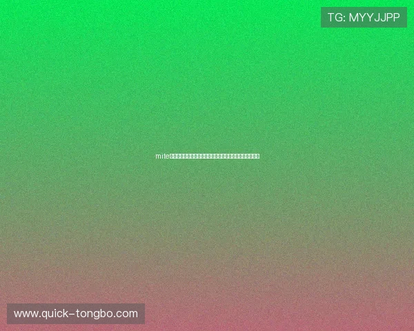 mite娱乐下载官网:最新世界杯赛事资讯与精彩瞬间全方位报道 mite娱乐下载官网:最新世界杯赛事资讯与精彩瞬间全方位报道